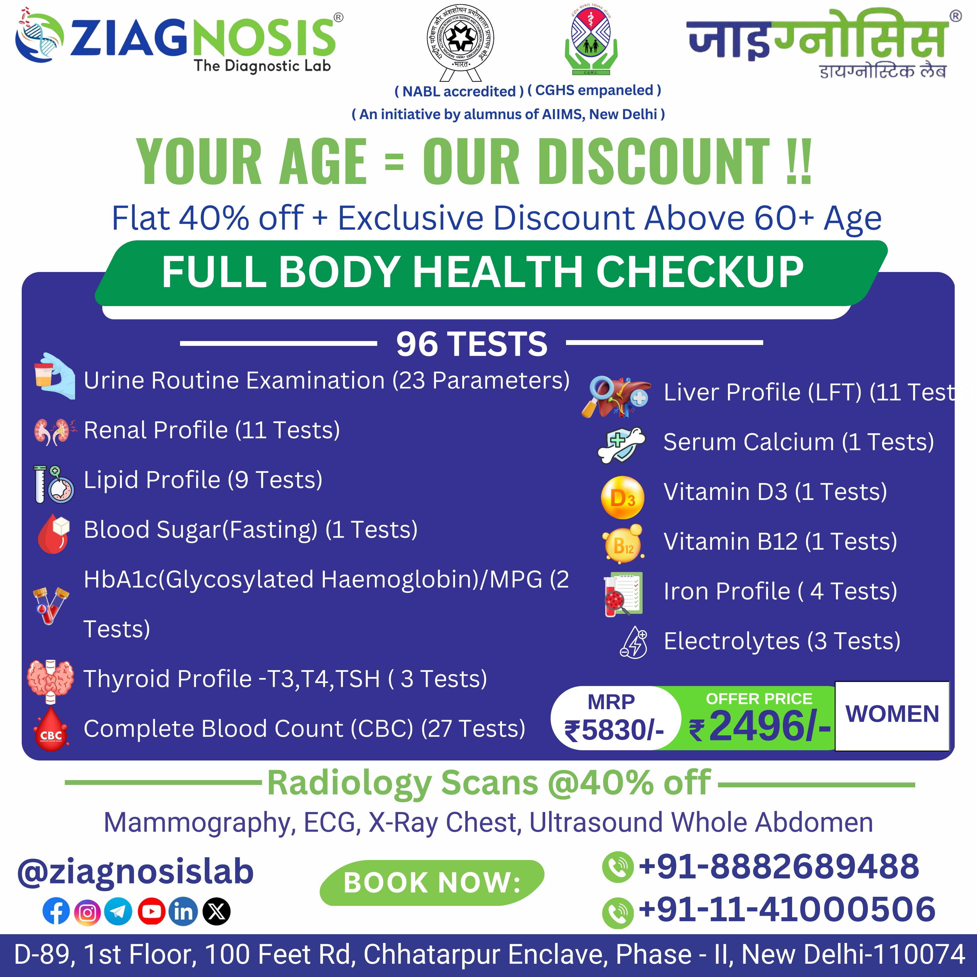 Offer Image