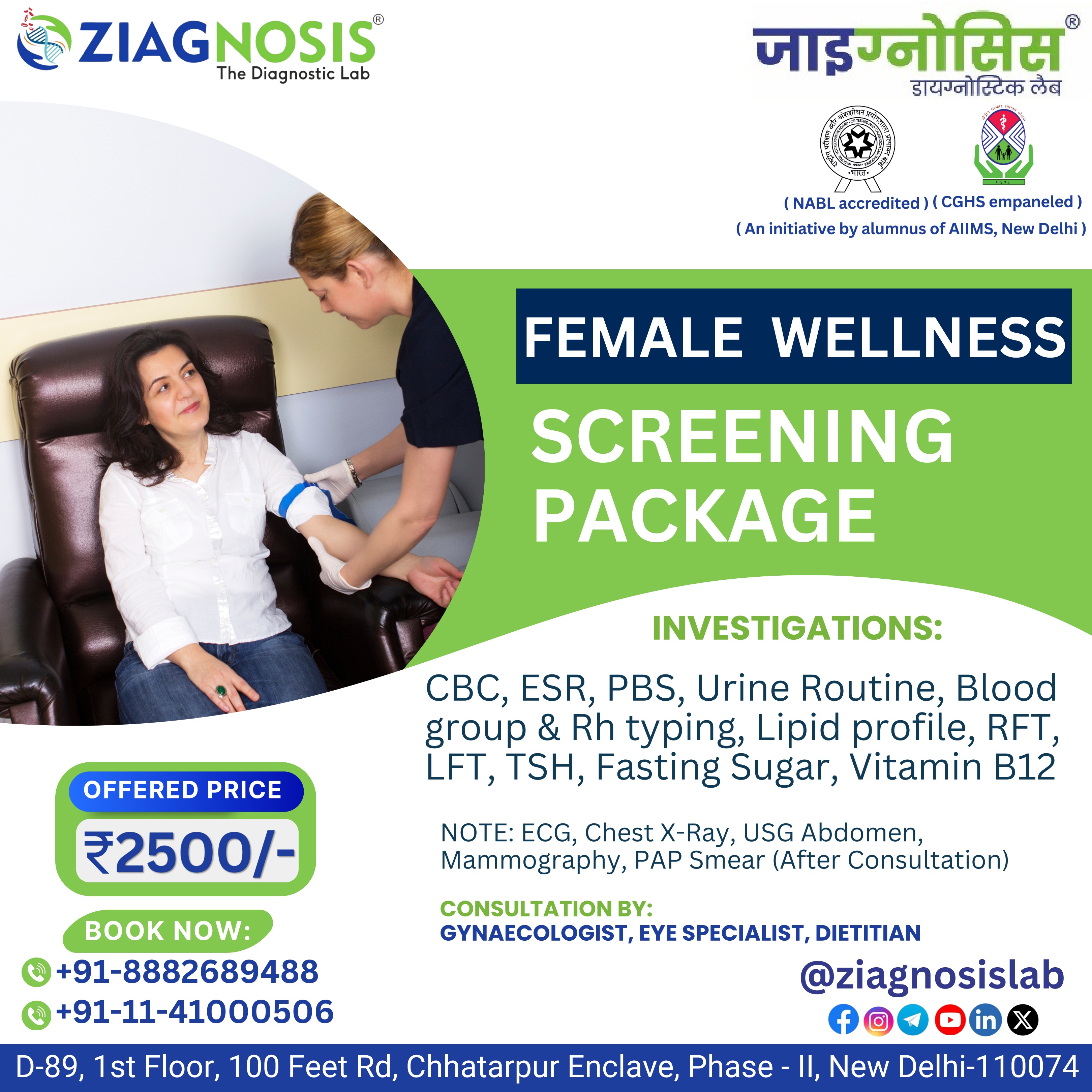 Offer Image